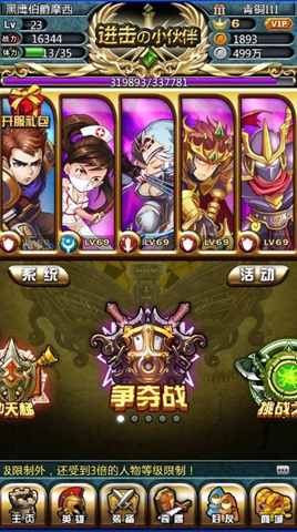 满世界的LOL卡牌风《进击的小伙伴》等你来撸