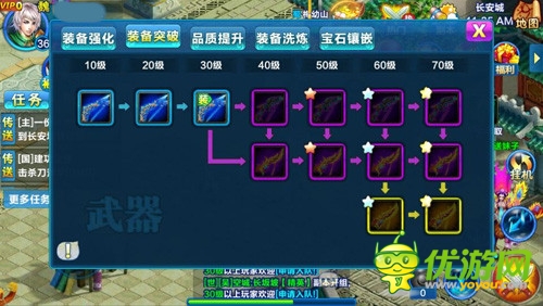 神兵在手斩万妖《全民三国》装备系统玩法指南