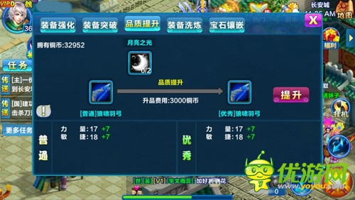 神兵在手斩万妖《全民三国》装备系统玩法指南