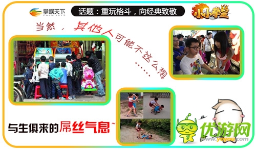 致敬经典《小小拳皇》那些年我们一起追的格斗