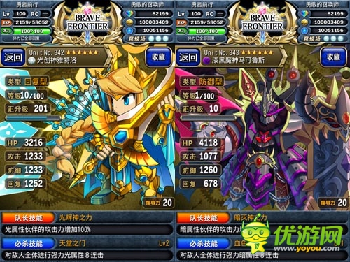 终于来了!《勇者前线》安卓不删档测试 4.21开启