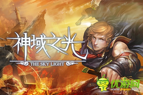 你TM在逗我?《神域之光》封测十宗“最”