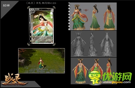 《战灵》有约 萝莉人妻大盘点(上)