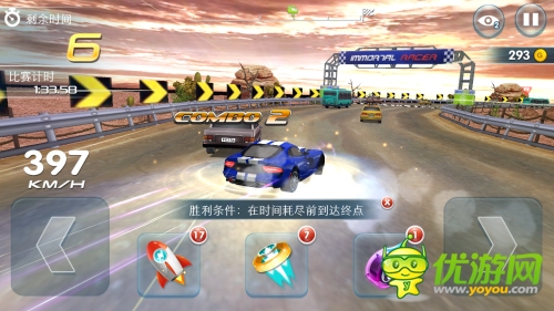 八大赛事火爆狂飙 《我是车神》教你“玩”赛车