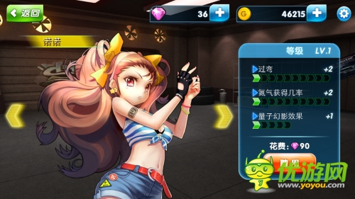 八大赛事火爆狂飙 《我是车神》教你“玩”赛车