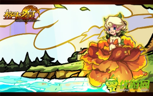 “我爱男闺蜜”《格斗之皇》幻兽闺蜜大作战