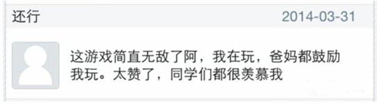 手游推广渠道合作提升指南：首先重视用户评论