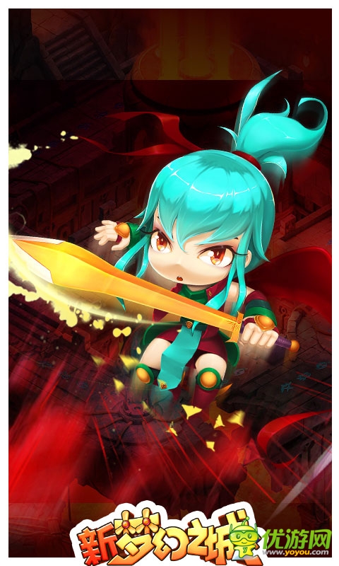 新梦幻之城截图欣赏