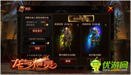 成都魔方手游《龙与精灵》六大特色玩法首爆