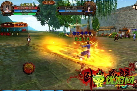 超S级自由度3D手游《卧虎藏龙》今日豪情封测