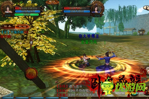 超S级自由度3D手游《卧虎藏龙》今日豪情封测