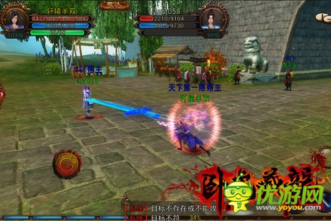 超S级自由度3D手游《卧虎藏龙》今日豪情封测