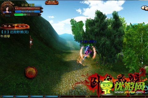 超S级自由度3D手游《卧虎藏龙》今日豪情封测