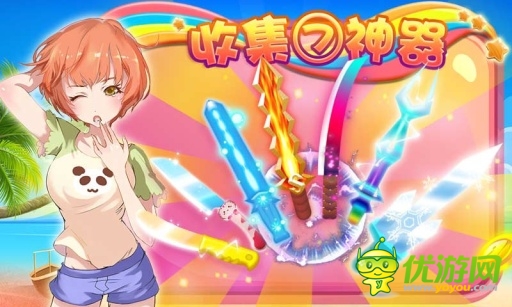 全民切水果截图欣赏