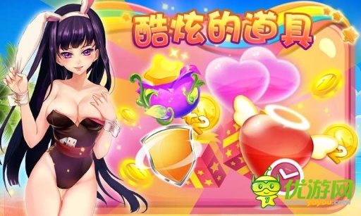 全民切水果截图欣赏