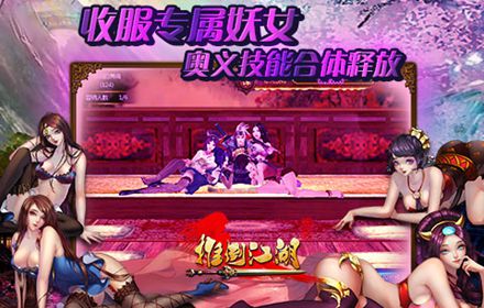 动作迷最爱！ARPG手游《推倒江湖》即将上线