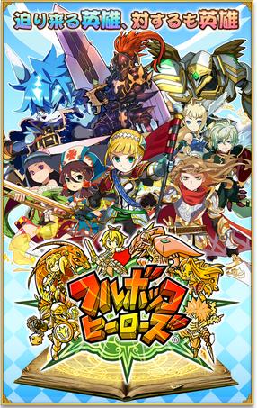 痛击英雄截图欣赏