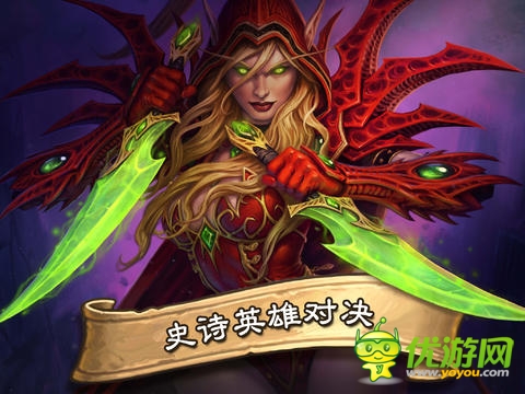 炉石传说截图欣赏