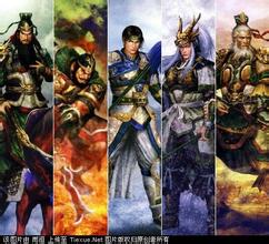 《三国志2014》攻略之五虎将上阵排序剖析