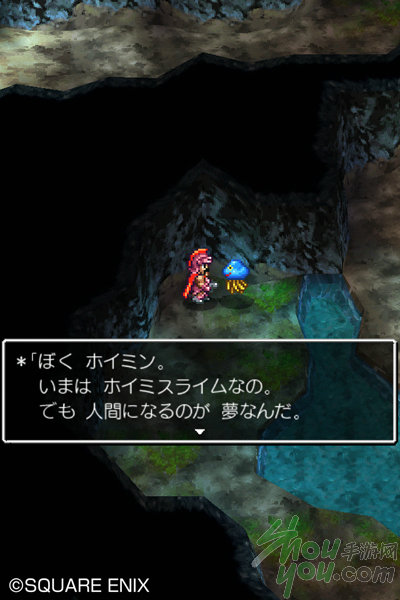 SQEX经典RPG《勇者斗恶龙4:被引导的人们》登陆iOS/安卓