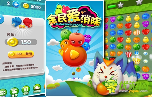 《全民爱消除》的引力魔法时间都去哪儿了