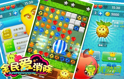 《全民爱消除》的引力魔法时间都去哪儿了