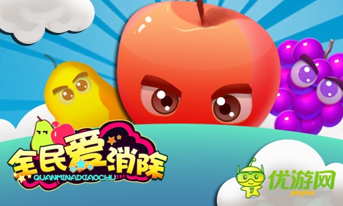 《全民爱消除》的引力魔法时间都去哪儿了