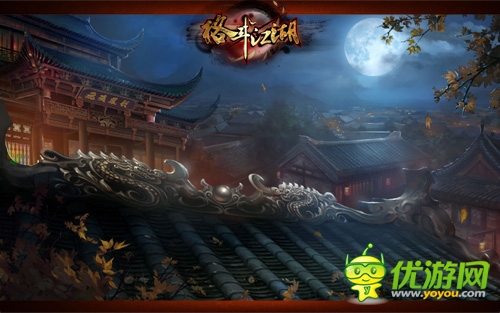 何为江湖?《格斗江湖》玩家笔记之我的江湖梦