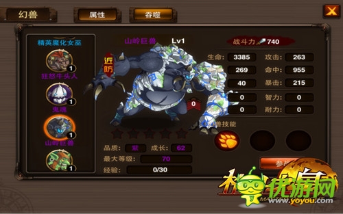 共浴增情感《格斗之皇》幻兽培育知识大回顾