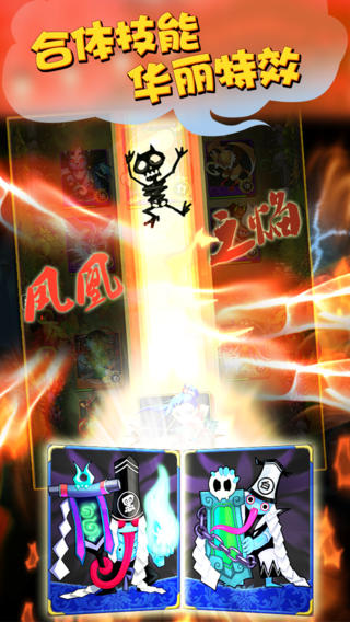 天天爱萌仙截图欣赏