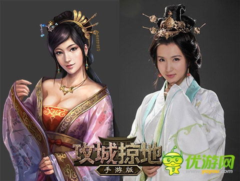 三国策略国战手游《攻城掠地》 