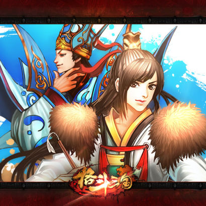 激爽街机格斗手游《格斗三国》首批原画曝光