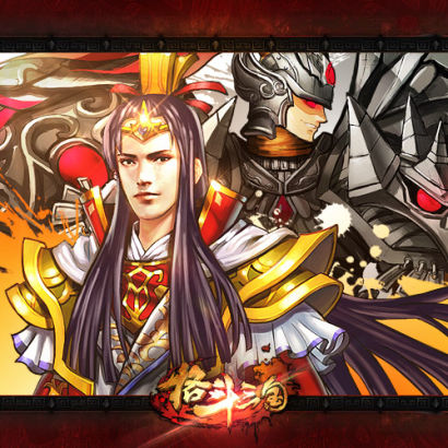 激爽街机格斗手游《格斗三国》首批原画曝光