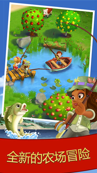 乡村度假截图欣赏