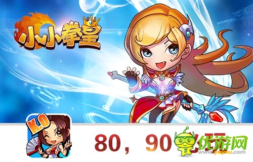 挑战舌尖上的中国 ：《小小拳皇》浓浓中国风