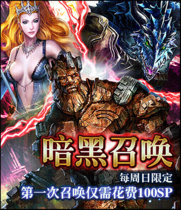 3D迷宫探索卡牌手游《黑暗迷城》中文版上线