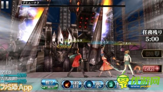 手游大厂SE 《最终幻想 AGITO》五月初发布