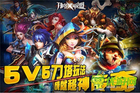 《刀塔X联盟》封测曝光:四月为了保卫刀塔而战