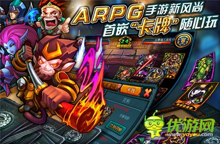 《刀塔X联盟》封测曝光:四月为了保卫刀塔而战