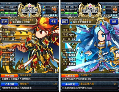 六星英雄登场《勇者前线》今日安卓不删档测试