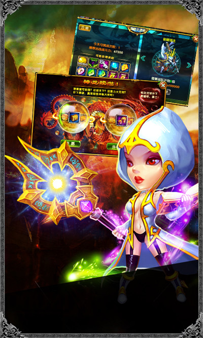 《进击的部落》竞技PK 玩的就是一个爽