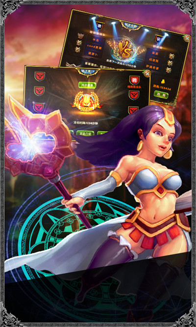 《进击的部落》竞技PK 玩的就是一个爽