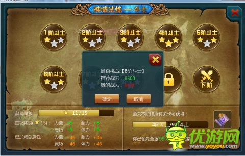 《神域之光》十大死法 小伙伴哭诉太刺激