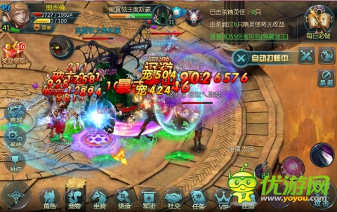 《神域之光》十大死法 小伙伴哭诉太刺激