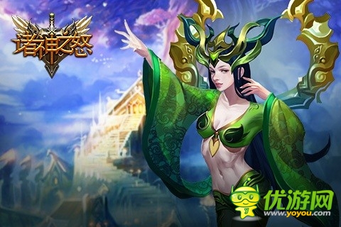 《诸神之怒》华丽多变合体技能 一起抢先看