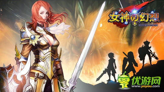 特色集锦 《女神の幻想》那些不得不玩的理由
