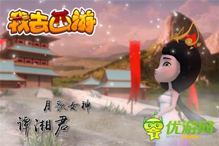 《我去西游》4．24震撼内测 首部手游CG曝光