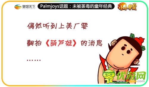 未被荼毒的童年经典《小小拳皇》指尖轻格斗