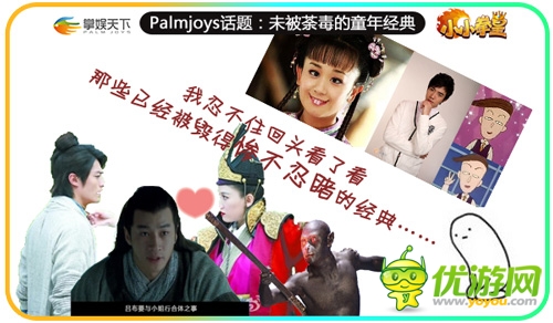 未被荼毒的童年经典《小小拳皇》指尖轻格斗