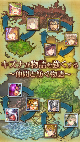 锁链战记截图欣赏